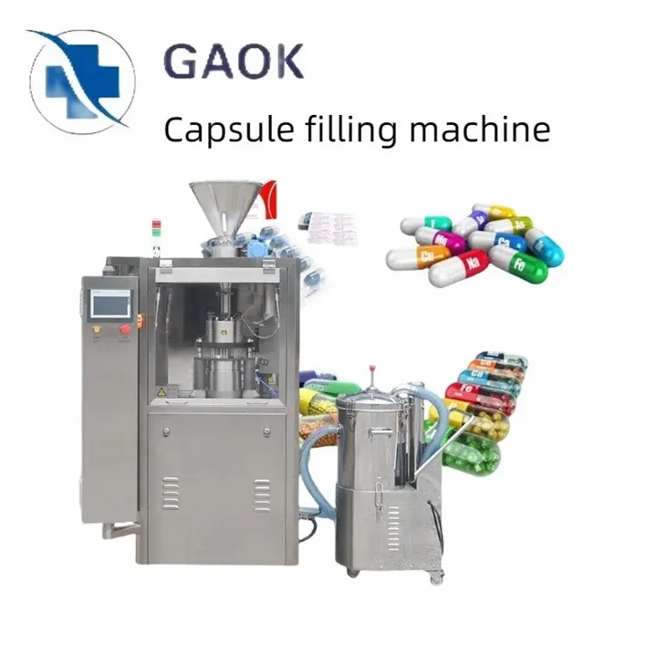 自動カプセル充填機