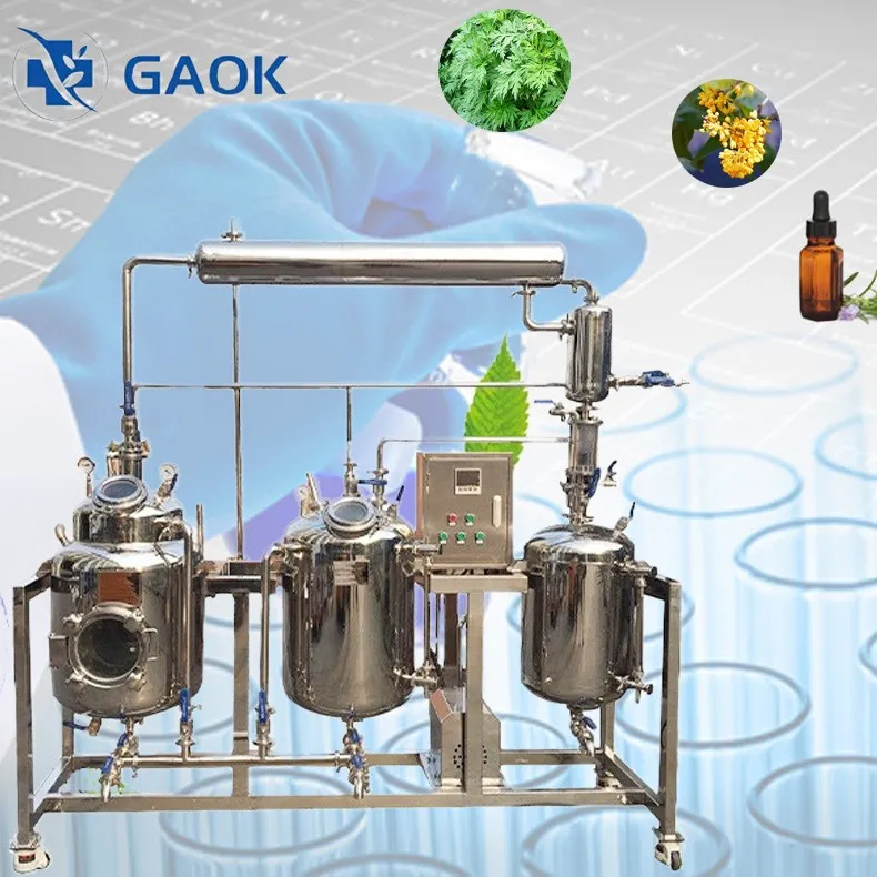 抽出および濃縮機械