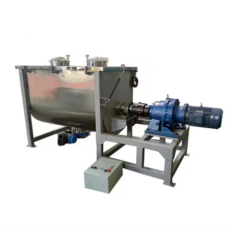 ドライパウダーブレンダー