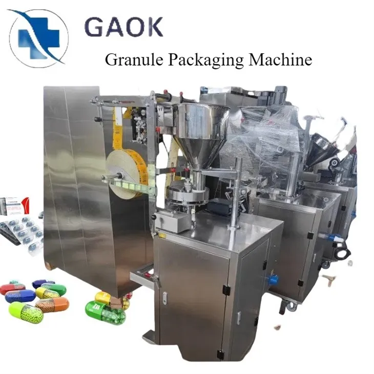 顆粒包装機