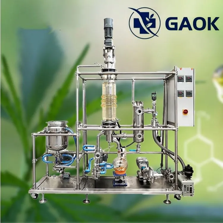 ショートパス分子蒸留装置