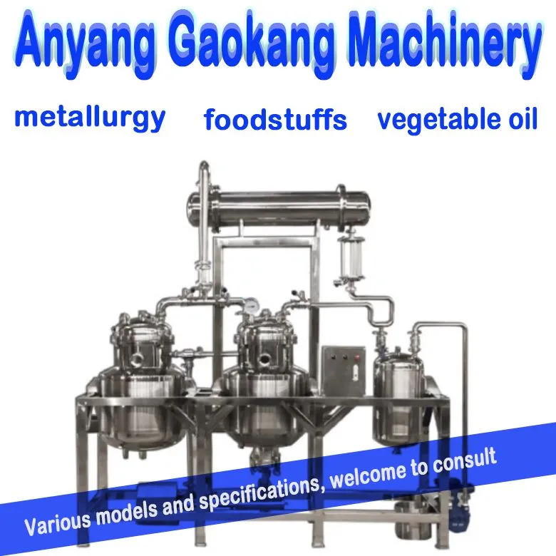 熱い販売の抽出装置
