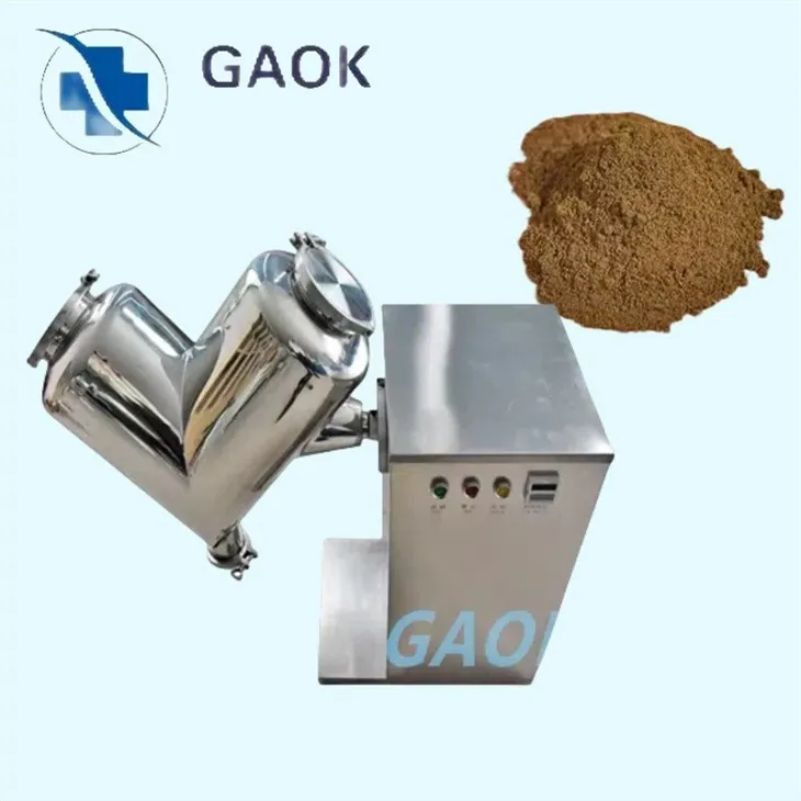 Vパウダーミキサー