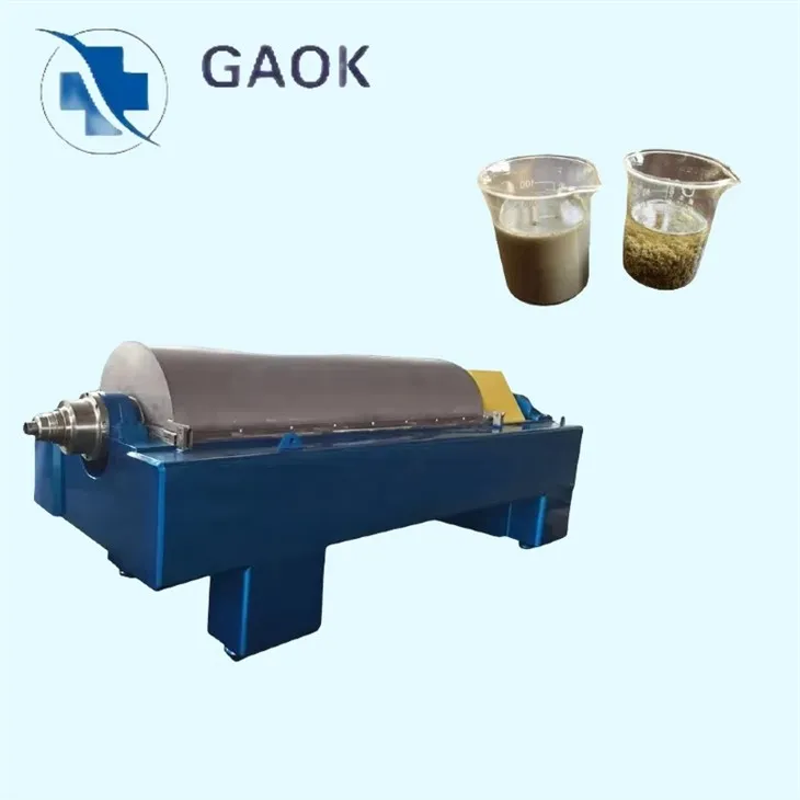 エタノール遠心分離機抽出