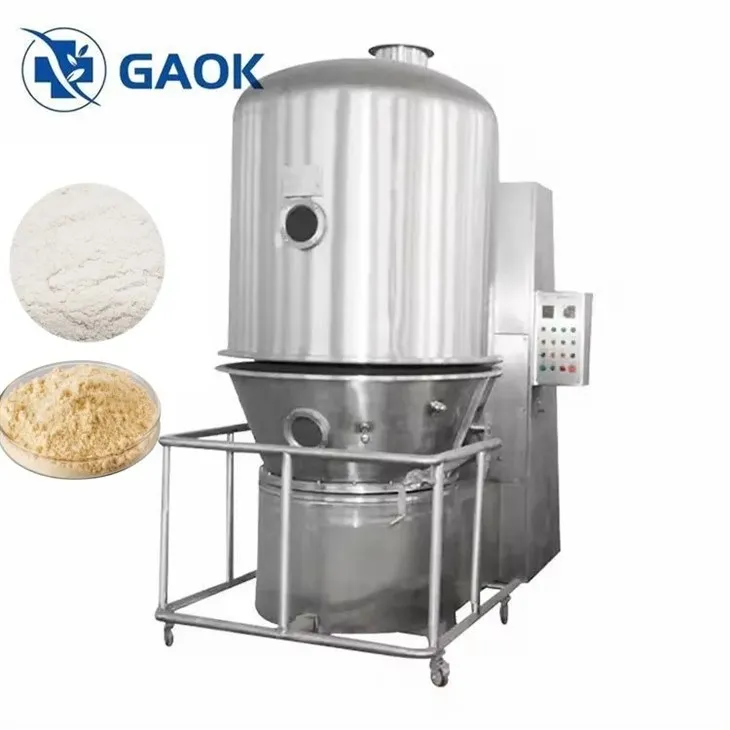 多機能沸騰乾燥造粒機