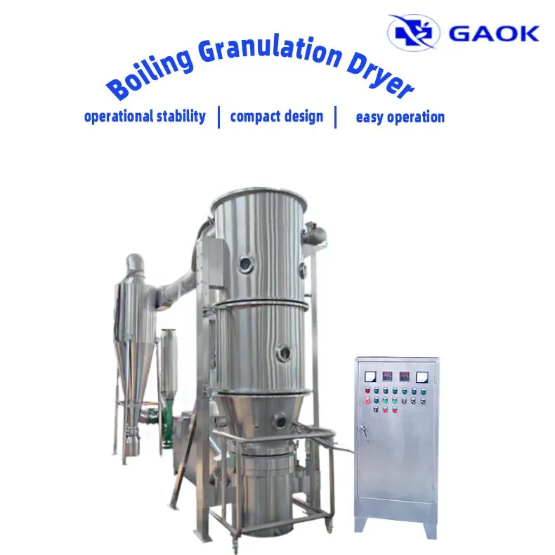 パウダーグラニュレーターマシン