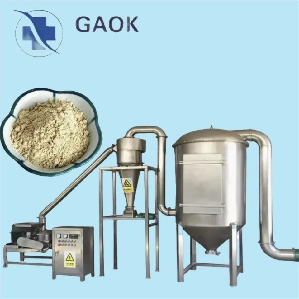 コマーシャルライスグラインダー