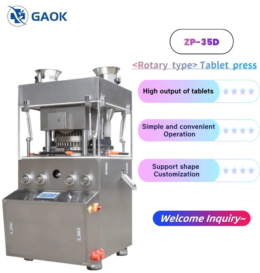 タブレットプレス装置