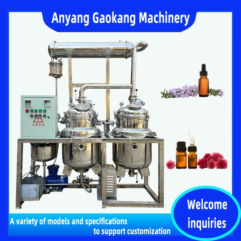 固体液体抽出装置