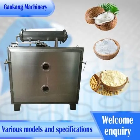 食品産業の真空乾燥機