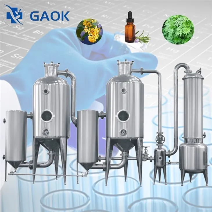 ジュース濃縮器